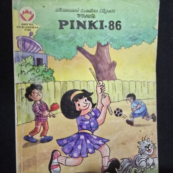 pinki86-scaled-1.jpg PRAN'S PINKI-86