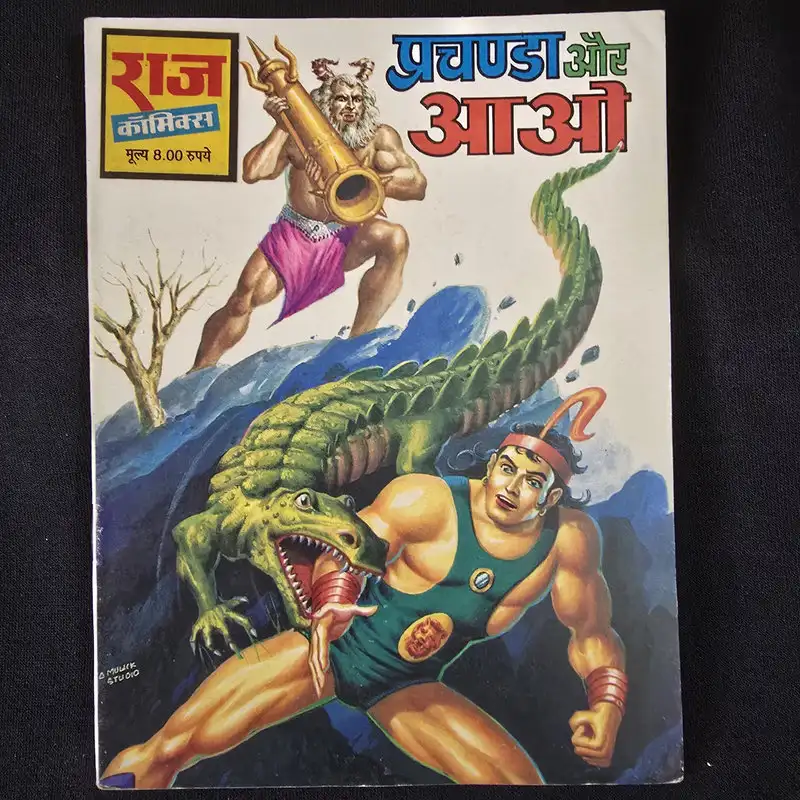 prachanda-aur-aao.webp Prachanda aur Aao (प्रचण्डा और आओ)