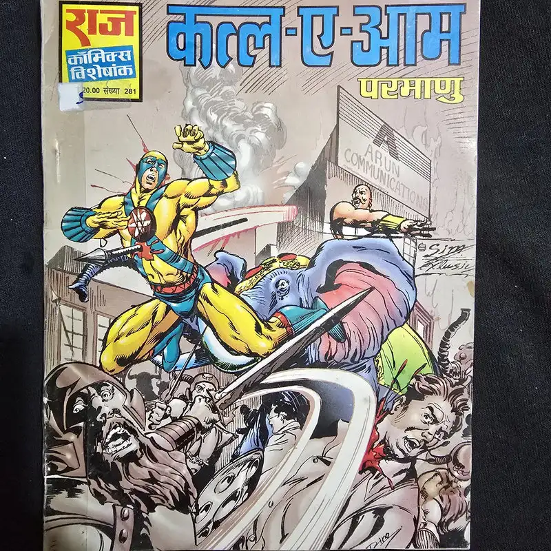 qatleaam-1.webp Qatl-e-Aam (कल-ए-आम)