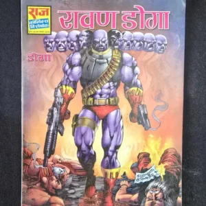 ravan-doga.webp Ravan Doga