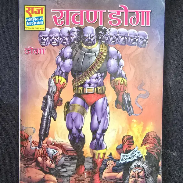 Ravan Doga