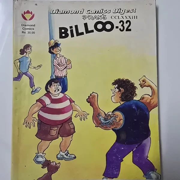sGLHOoSm-scaled-1.webp Billoo Digest - 32