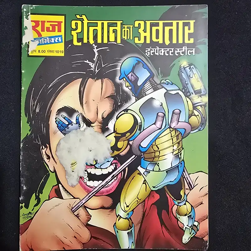 shaitan-ka-avatar.webp Shaitan Ka Avatar (शैतान का अवतार)