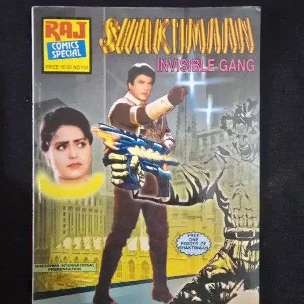 shaktimaan-invisible-gang-1-rotated-1.webp Shaktimaan: Invisible Gang (SHAKTIMAAN)