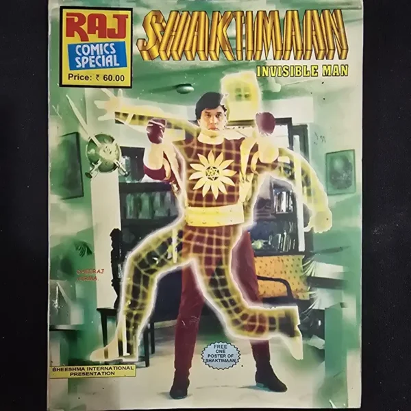shaktimaan-invisible-man-rotated-1.webp Shaktimaan: Invisible Man (SHAKTIMAAN)