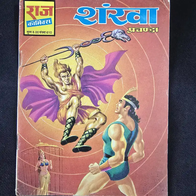 shankhnaad.webp Shankha (शंखा)