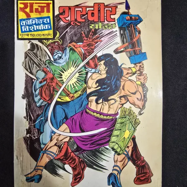 shoorveer-yoddha.webp Shoorveer Yoddha (शूरवीर योद्धा)