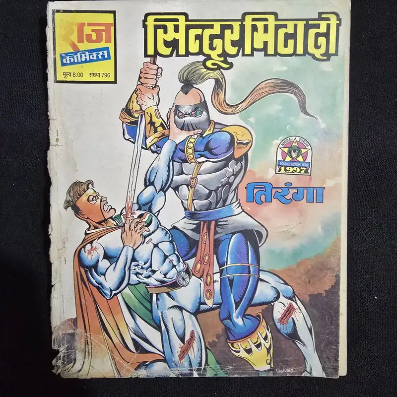 sindoor-mita-do-2.webp Sindoor Mita Do (सिन्दूर मिटा दो)