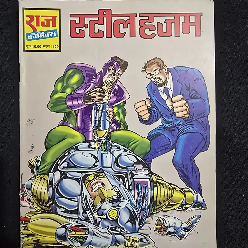 steel-hajam.webp Steel Hajam (स्टील हजम)