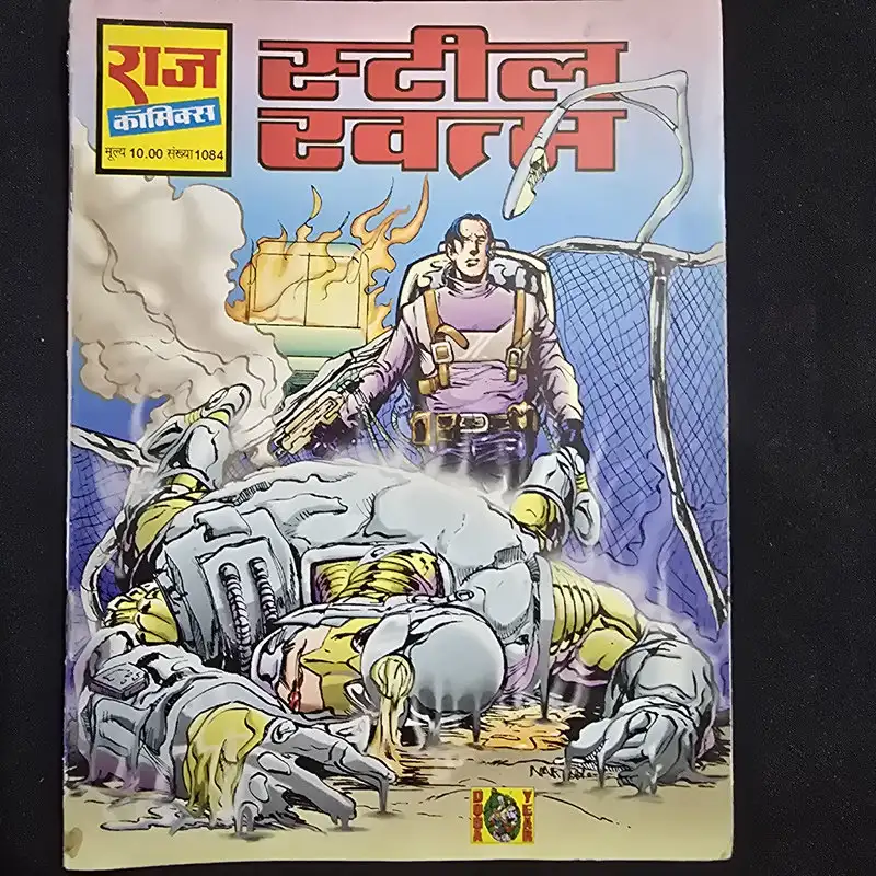 steel-khatam-1.webp Steel Khatam (स्टील खतम)
