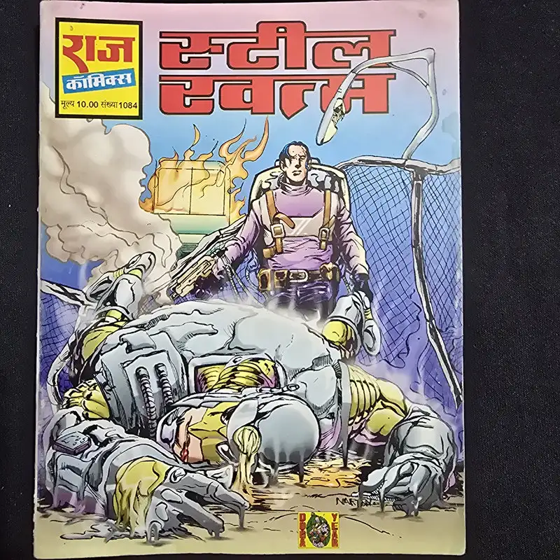 steel-khatam.webp Steel Khatam (स्टील खतम)