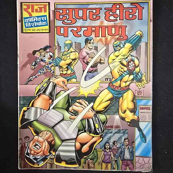 super-hero-parmanu.webp Super Hero Parmanu (सुपर हीरो परमाणु)