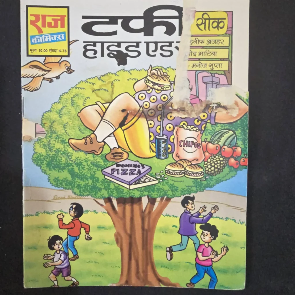 taki-seek-hide-and-scaled-1-scaled-1.webp Taki Seek Hide and (टकी सीक हाइड एंड)
