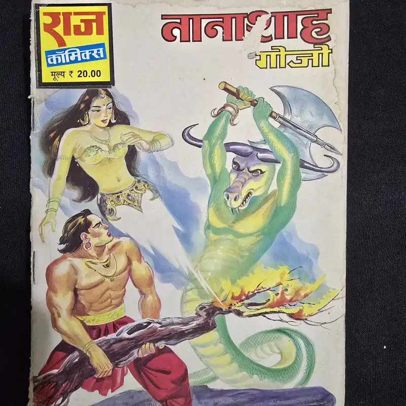 tanashah-gojo-1.webp Tanashah Gojo (तानाशाह गोजो)