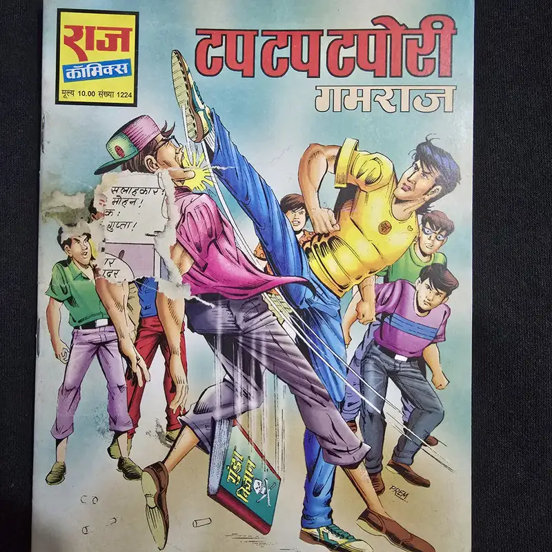 taptap-tapori.webp Taptap Tapori (टपटप टपोरी)