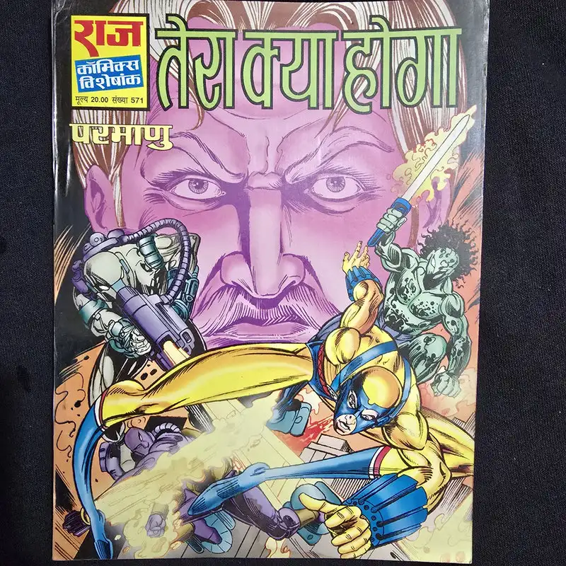 tera-kya-hoga.webp Tera Kya Hoga (तेरा क्या होगा)