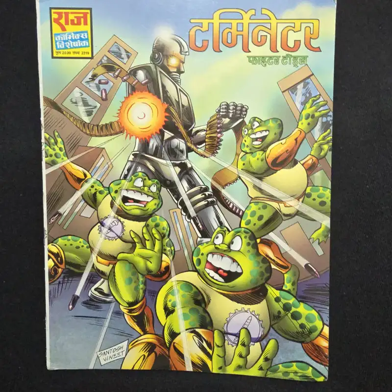 terminator-fighter-toads.webp Terminator - Fighter Toads (टर्मिनेटर - फाइटर टोड्स)