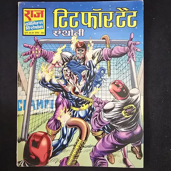 tit-for-tat.webp Tit for Tat (टिट फॉर टैट)