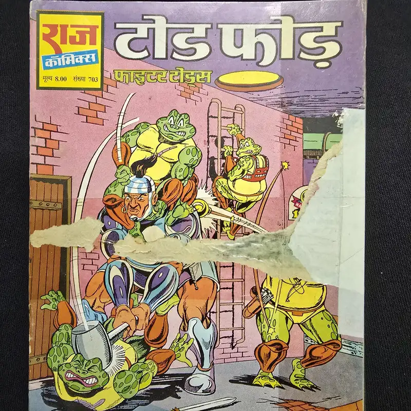 Toad Fod (Battletoads) (टोड फोड़)