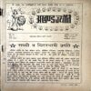 Akahnd Jyoti (March 1991)