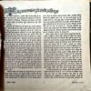 Akahnd Jyoti (Sept 1987) (Coverless)