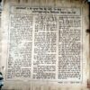 Akahnd Jyoti (Oct 1998) (coverless and pages are damaged)