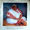 Akahnd Jyoti (Sept 1997)