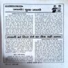 trashed-1786253421-Document 35_26 Akhand Jyoti (march 2012)