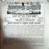 trashed-1786253421-Document 35_44 Akhand Jyoti (May 1996)