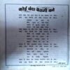 trashed-1786253421-Document 35_9 Akhand Jyoti (Jan 2025)