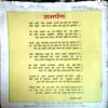 trashed-1786253422-Document 35_45 Akhand Jyoti (May 1996)