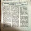 trashed-1786253422-Document 35_47 Akhand Jyoti (May 1997)