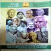 trashed-1786253422-Document 35_69 Akhand Jyoti (Feb 2018)