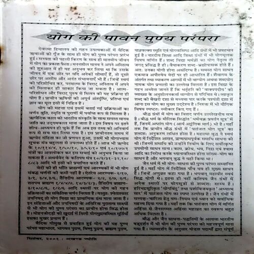 trashed-1786253422-Document 35_74 Akhand Jyoti (Sept 2001)