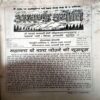 trashed-1786253422-Document 35_80 Akhand Jyoti (Sept 1995)