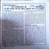 trashed-1786253422-Document 35_83 Akhand Jyoti (Sept 2014)