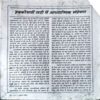 trashed-1786253422-Document 35_95 Akhand Jyoti (June 2005)