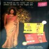 trashed-1786424183-Document 36_15 Saras salil (Oct 2nd 2017)