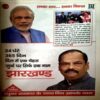 trashed-1786424183-Document 36_17 Saras salil (Oct 1st 2017)