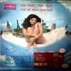 trashed-1786424183-Document 36_21 Saras salil (Aug 2nd 2017)