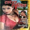 trashed-1786424183-Document 36_22 Saras salil (Dec 1st 2012)