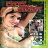 trashed-1786424183-Document 36_25 Saras salil (Dec 1st 2017)