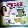 trashed-1786424183-Document 36_26 Saras salil (Dec 1st 2017)