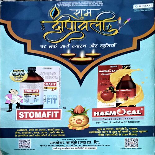 trashed-1786424183-Document 36_33 Grihshobha (Oct 1st 2022)