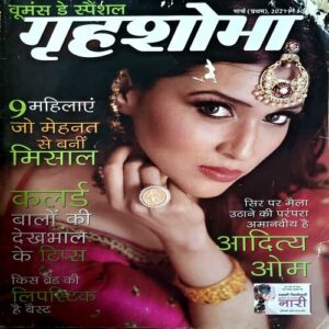 trashed-1786424183-Document 36_37 Grihshobha (march 1st 2021) (damaged at corner)