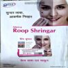 trashed-1786424183-Document 36_42 Grihshobha (Aug 1st 2022)