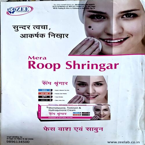 trashed-1786424183-Document 36_42 Grihshobha (Aug 1st 2022)