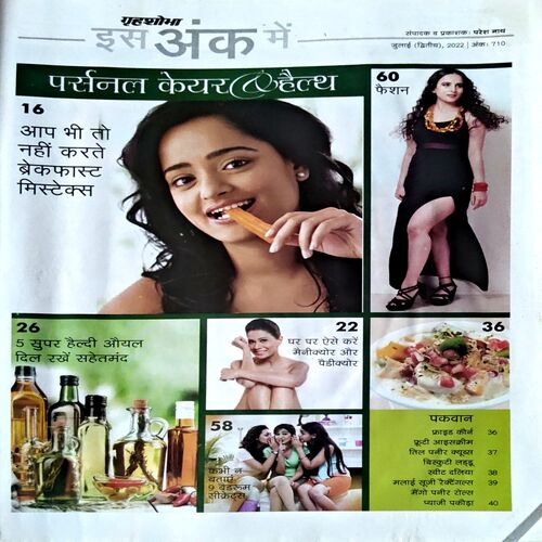 trashed-1786424183-Document 36_47 Grihshobha (July 2nd 2022)