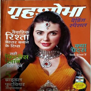 trashed-1786424183-Document 36_49 Grihshobha (Dec 2nd 2023)