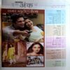 trashed-1786424183-Document 36_53 Grihshobha (April 1st 2024)
